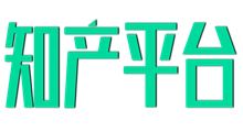 广西知识产权保护-商标、版权